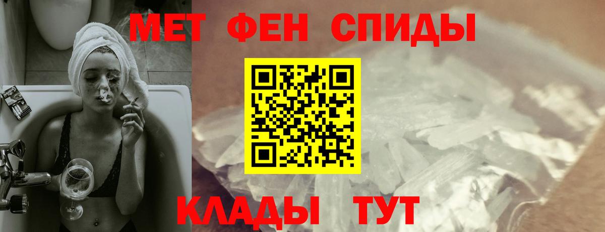 Амфетамин VHQ Костомукша