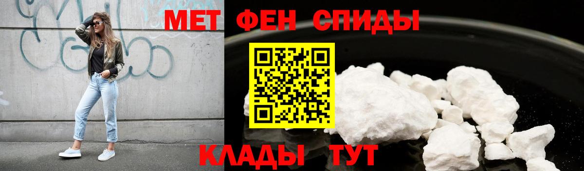 АМФ Premium  Амфетамин  Костомукша  Вход с VPN 