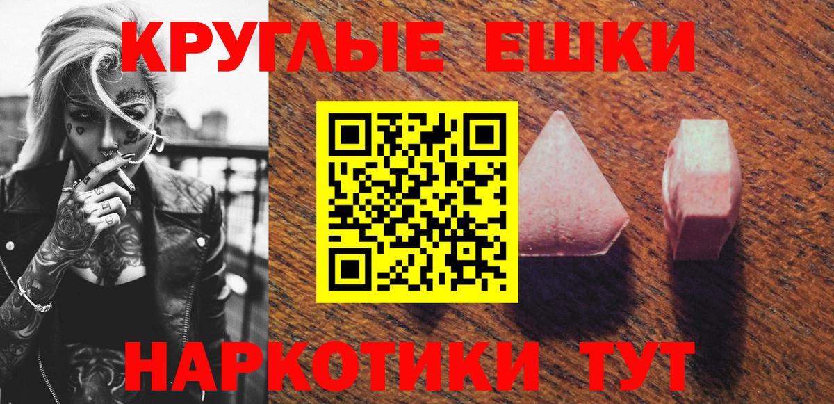 Экстази 280мг Костомукша