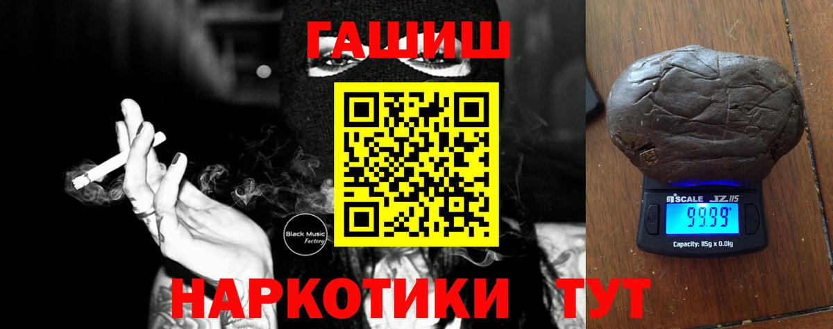 ГАШ 40% ТГК Костомукша