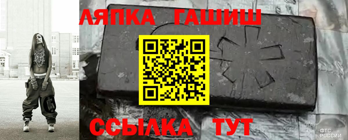 ГАШ ice o lator  ГАШ ice o lator  Костомукша  Вход с VPN 