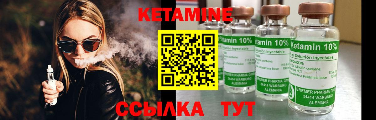 Костомукша  Кетамин ketamine  Вход с VPN 
