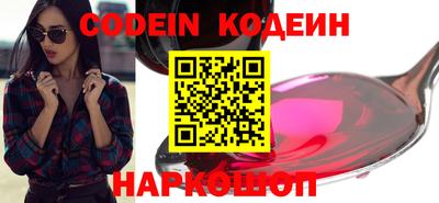 мяу мяу кристалл Краснодар