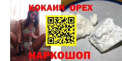 мяу мяу кристалл Краснодар