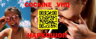 гашиш Краснокаменск