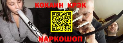 гашиш Краснокаменск