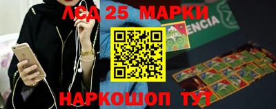 мяу мяу кристалл Краснодар