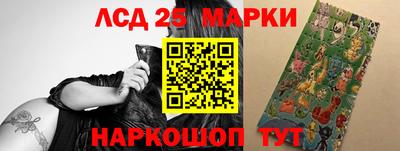 мяу мяу кристалл Краснодар