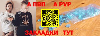 мяу мяу кристалл Краснодар