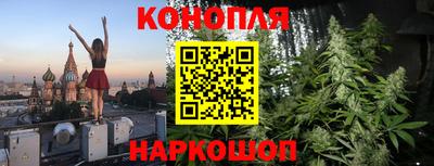 гашиш Краснокаменск