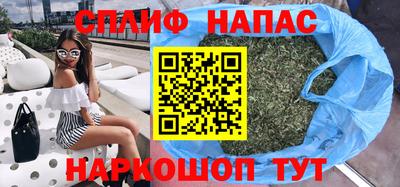 мяу мяу кристалл Краснодар