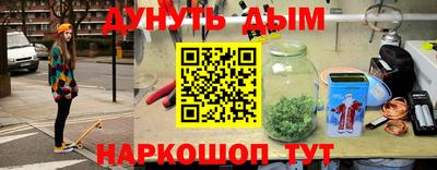 гашиш Краснокаменск