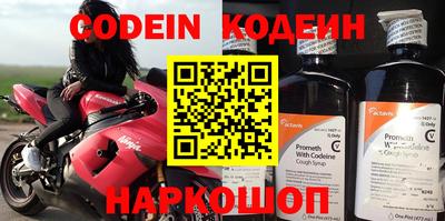 мяу мяу кристалл Краснодар