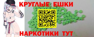 гашиш Краснокаменск