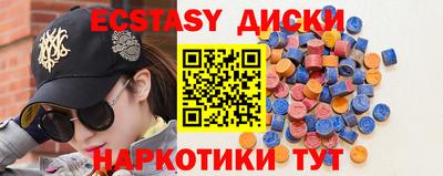 ECSTASY Краснознаменск