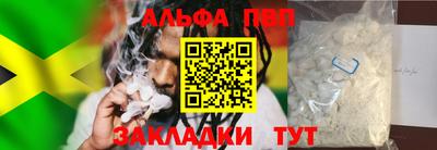 гашиш Краснокаменск