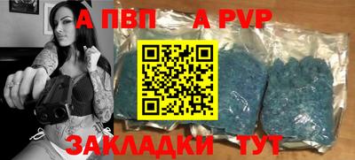 мяу мяу кристалл Краснодар