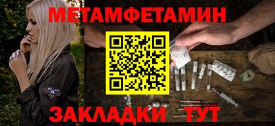 мяу мяу кристалл Краснодар