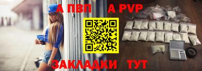 мяу мяу кристалл Краснодар