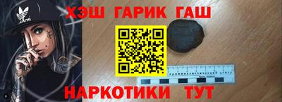 гашиш Краснокаменск
