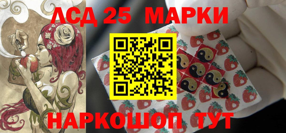 Костомукша  Лсд 25 экстази кислота  LSD-25 экстази ecstasy  Вход с VPN 