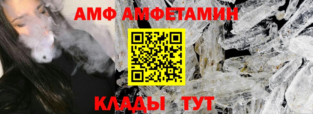 МЕТАМФЕТАМИН мет Костомукша