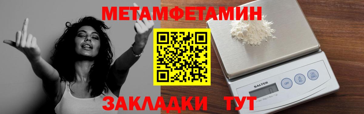 Костомукша  МЕТАМФЕТАМИН Декстрометамфетамин 99.9%  МЕТАМФЕТАМИН Декстрометамфетамин 99.9%  Вход с VPN 