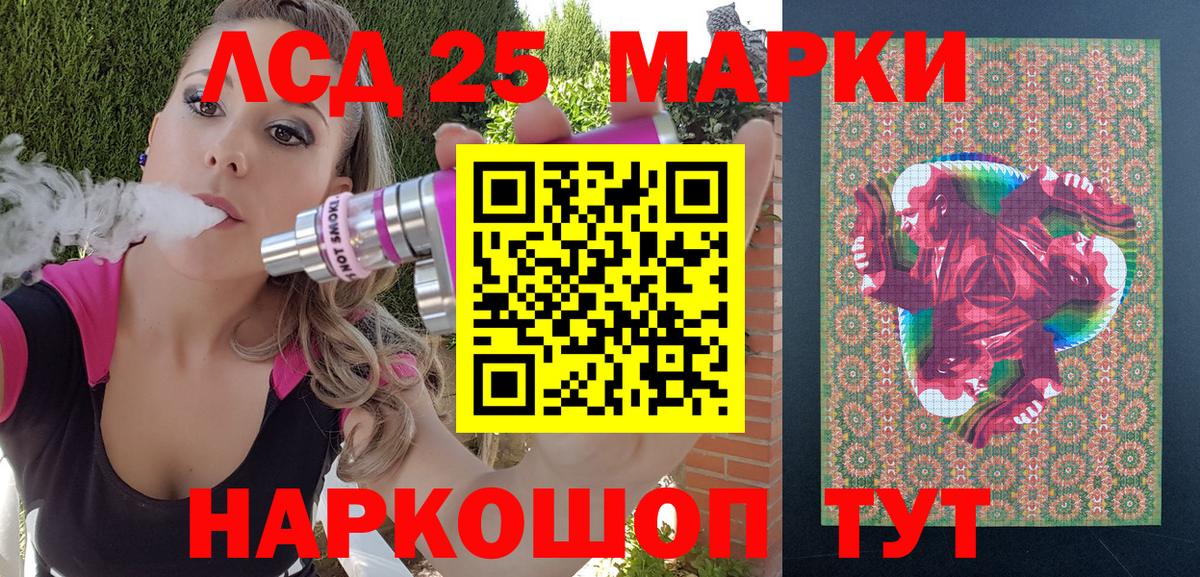 Марки NBOMe 1500мкг  Марки N-bome  Костомукша  Марки NBOMe 1500мкг  Вход с VPN 