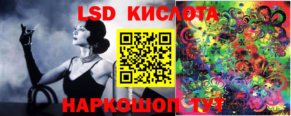 Наркотические марки 1500мкг Костомукша