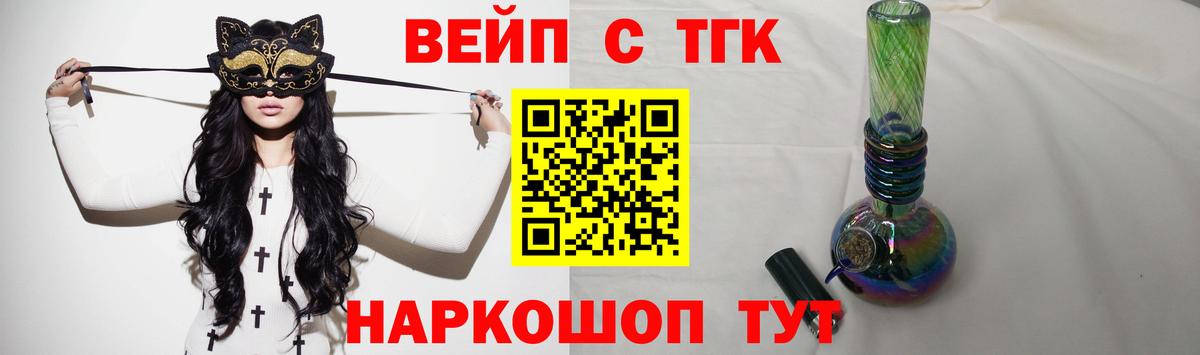ТГК Wax Костомукша